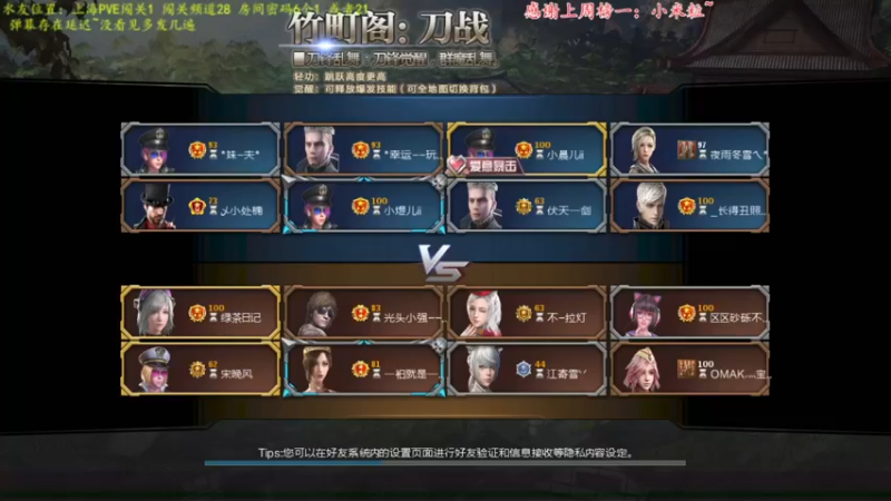 【2021-11-16 19点场】煜儿ii：煜儿：玩啥子捏~