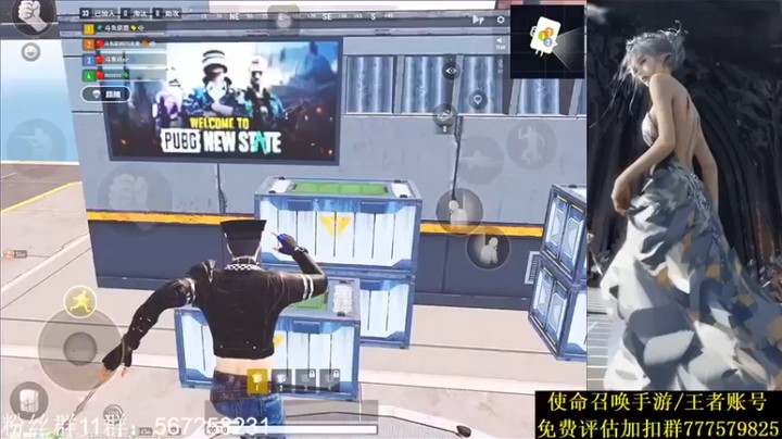 【AgFox远sir】：6杀吃鸡，越到最后，越要稳，这才是高手的心态