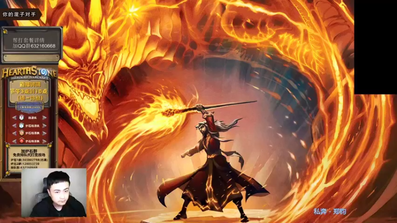 【2021-11-17 15点场】杨清枫：一个月30多个12胜的主播 现场吹牛！