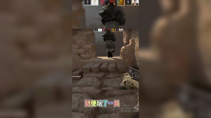 好久没玩了，突然想玩一把