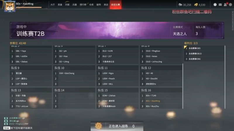 【2021-11-17 16点场】小铭XiaoMing阿：小铭：今天T2训练赛