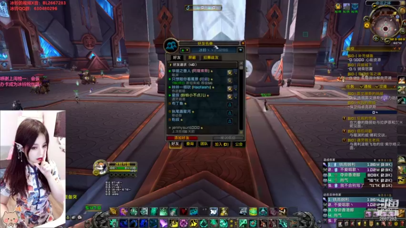 【2021-11-16 14点场】冰铃丶丶：冰铃：庆祝魔兽世界十七周年