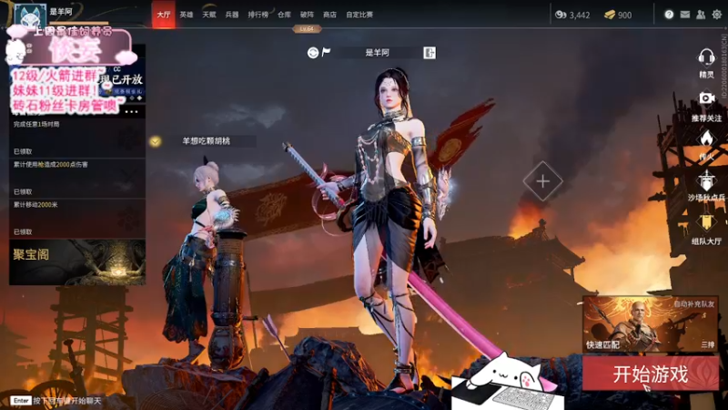 【2021-11-18 15点场】羊可爱呦：美好的一天从被振刀开始 8866346