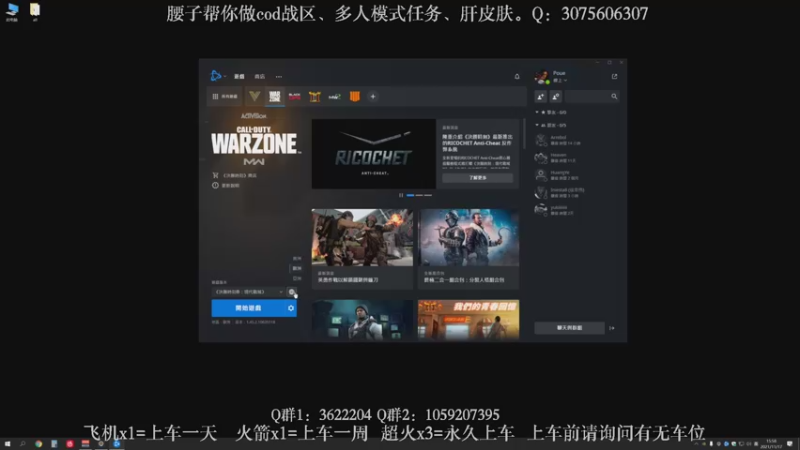 【2021-11-17 15点场】Zy丶腰子：主播很菜，辣眼睛直接喷，别留面子！