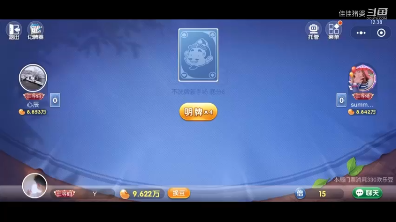 我行吗？18