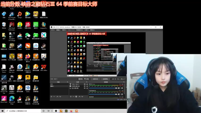 【2021-11-18 12点场】小蝌蚪羊月：小蝌蚪：峡谷之巅季前赛加油努力