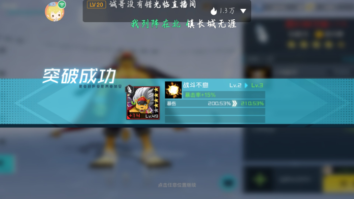 数码宝贝:新世纪