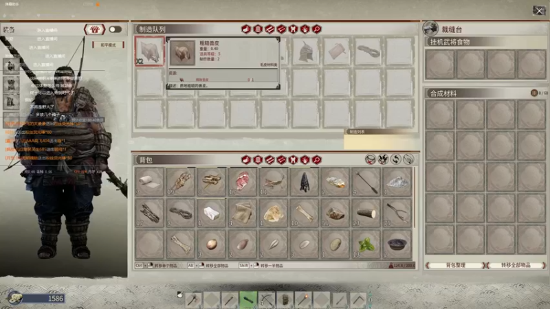 【2021-11-18 22点场】丶月咒：【月咒】帝国神话亚服18观州郡-普庄