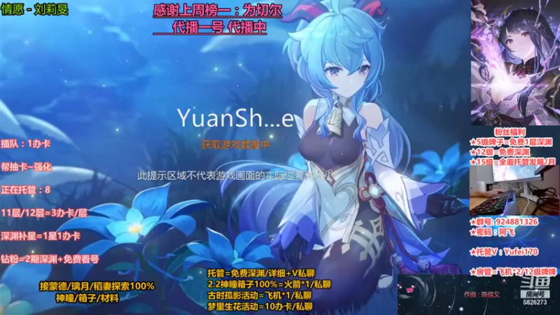 【2021-11-17 18点场】污妖王丶阿飞C：速通深渊的King/ /肝活动神瞳箱子