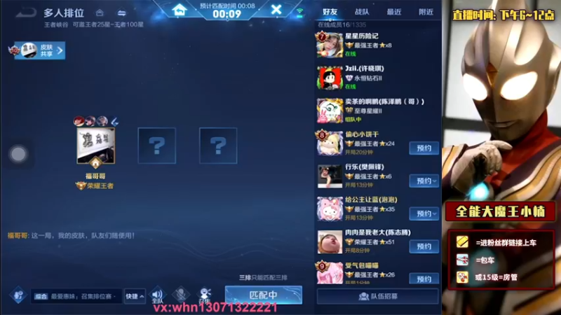 【2021-11-17 17点场】大魔王小楠：2200分巅峰赛4318686
