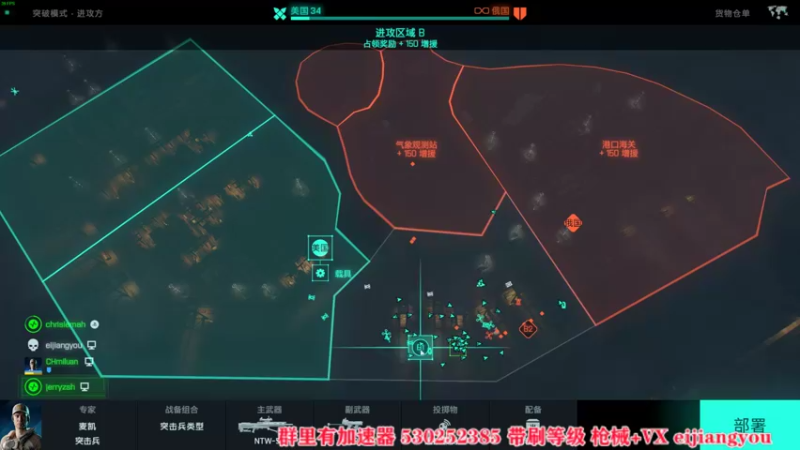 【2021-11-16 13点场】诶酱油：走着走着~人没了·升等级 枪械~