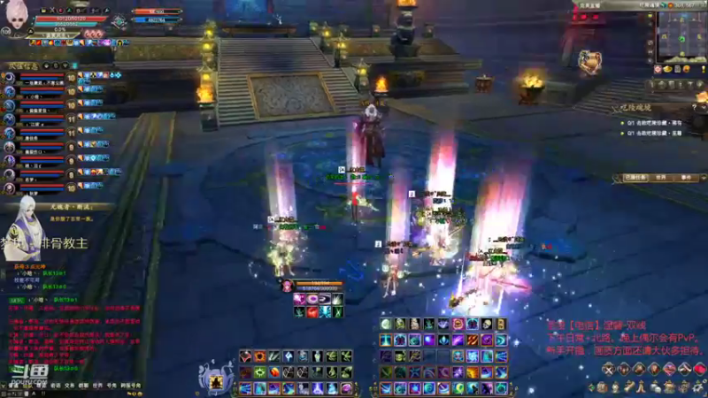 【2021-11-17 20点场】丶談笑：副本、日常、PvP