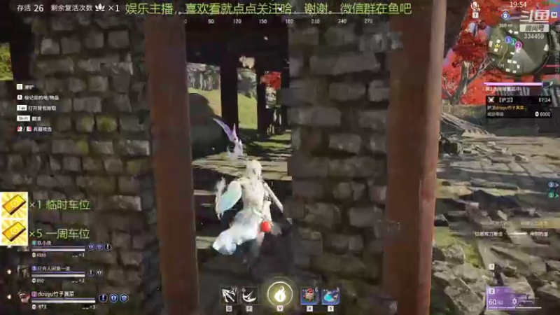 【永劫无间】竹子真菜啊的精彩时刻 20211115 00点场