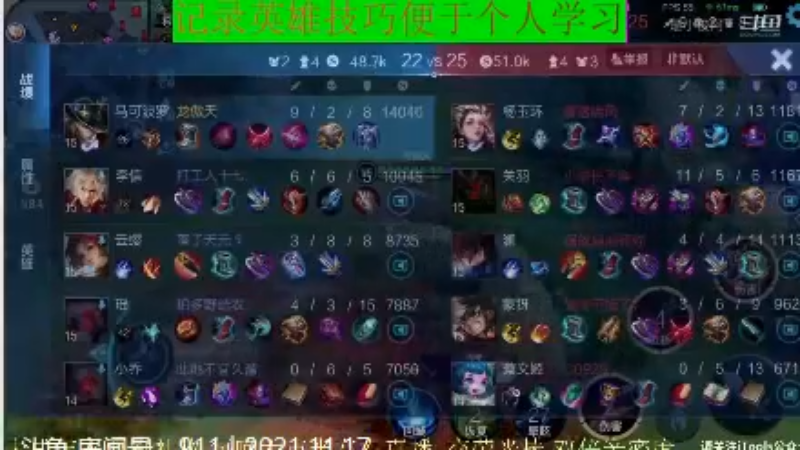 骚白王者教学_2021年11月17日 64