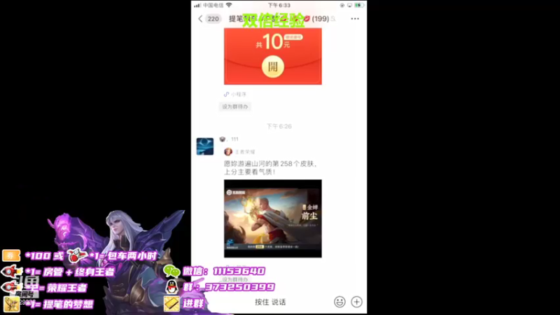 【2021-11-18 18点场】HK提笔：国服司马懿，秃驴专场