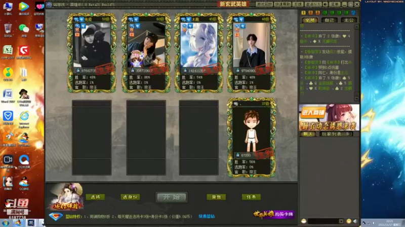 【2021-11-17 22点场】錒錒锕锕：每天改亿点点小脾气
