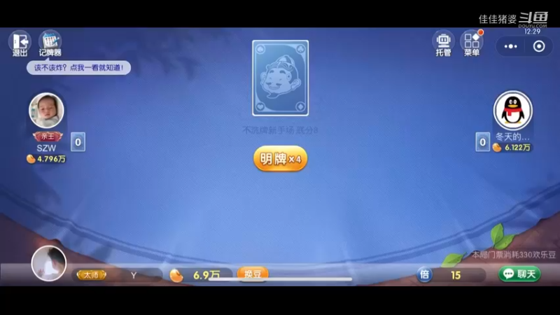 我行吗？24