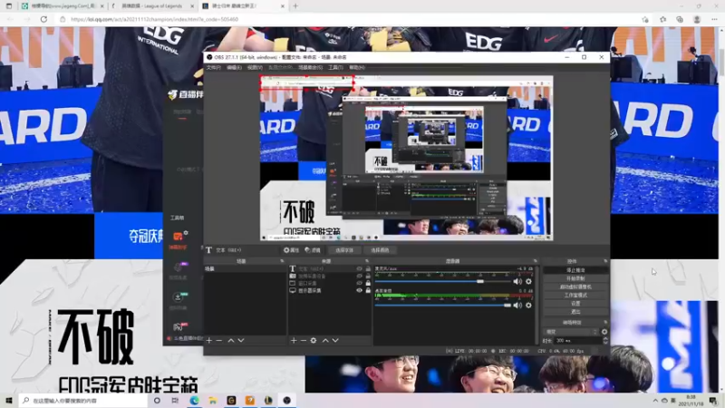 【2021-11-18 08点场】解说米勒：解说米勒：太子队倒了