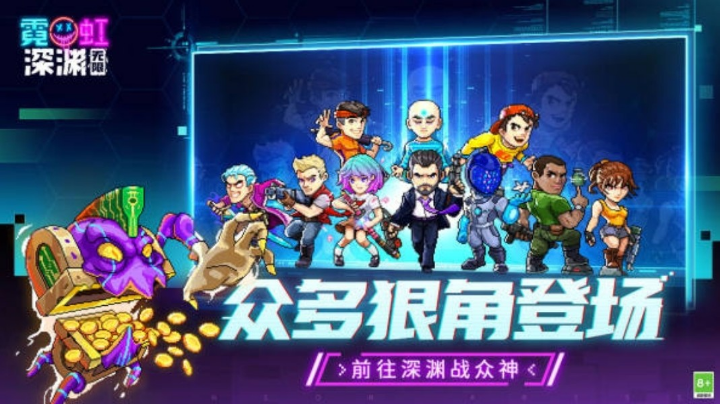 fa蛋蛋