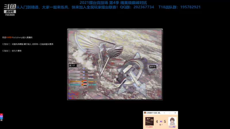 【2021-11-14 22点场】阿夫赛：2021擂台竞技场 第4季 巅峰级