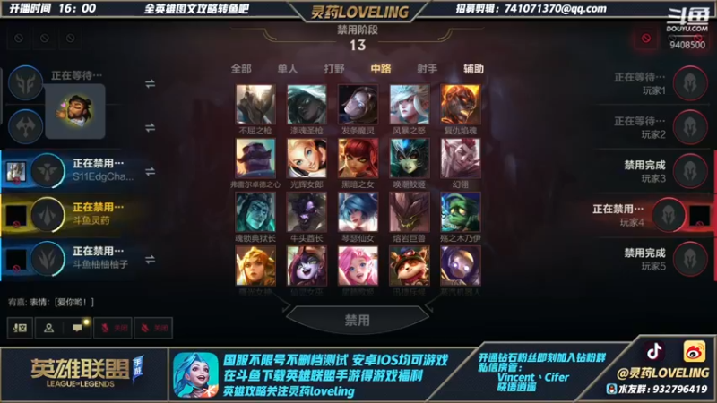 【2021-11-17 22点场】灵药LoveLing：最秀全能王！想学就来看！