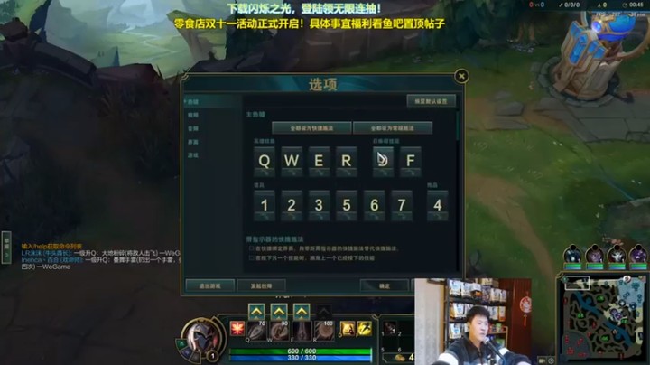 【放逐大帝灬】：16-3天使，还敢瞅我，啥意思啊