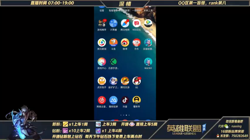 【2021-11-18 08点场】心星丶深情：榜一盲僧 Q区800点排位