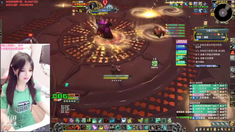 【2021-11-17 23点场】冰铃丶丶：冰铃：庆祝魔兽世界十七周年