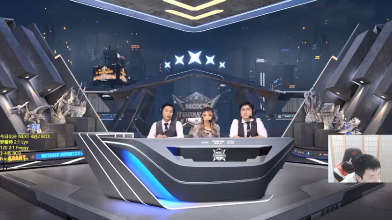 【2021-11-18 19点场】Infi小王：【直播】 NEXT决赛日 Live!