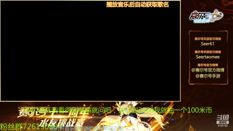 【2021-11-17 10点场】赛尔王007：赛尔号PVE和PVP