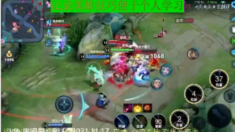 骚白王者教学_2021年11月17日 63