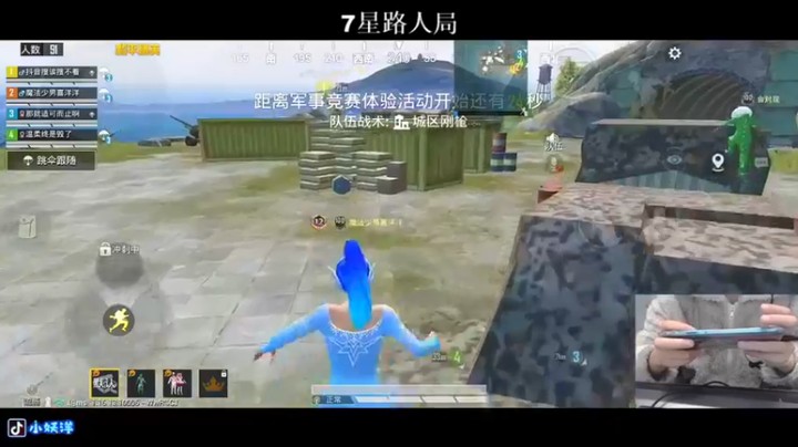 【小妖洋】：淘汰10人也不过拿个第二
