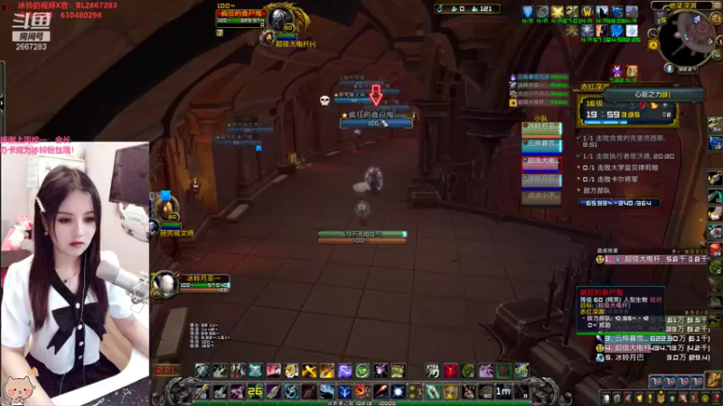 【2021-11-16 22点场】冰铃丶丶：冰铃：庆祝魔兽世界十七周年