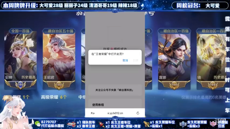 【2021-11-17 14点场】绪伦gg：绪伦：全英雄双系统解决一切上分问题！