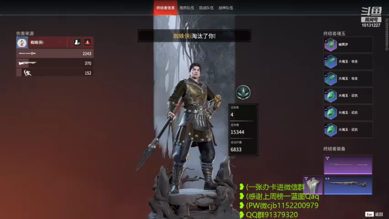 【2021-11-17 20点场】刀一挥趴一堆：你可以永远相信刀一挥