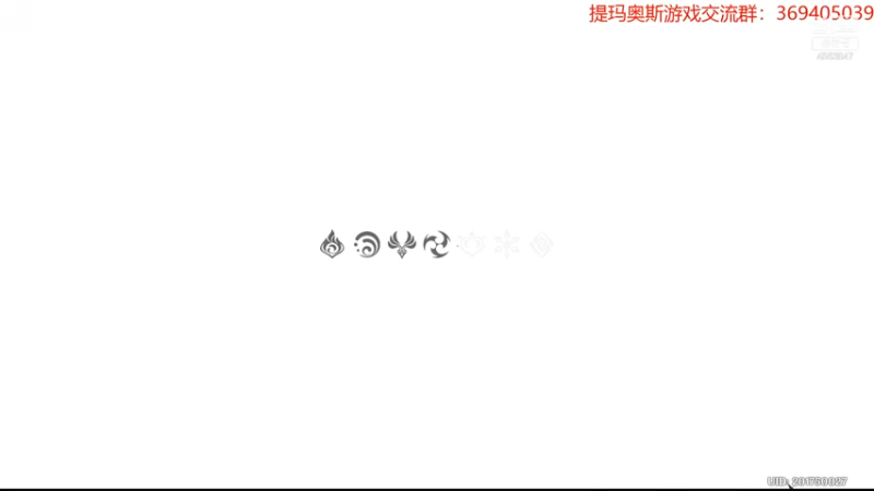 【2021-11-13 12点场】dimaaosi：原神传说任务，又到了看剧情的时间！