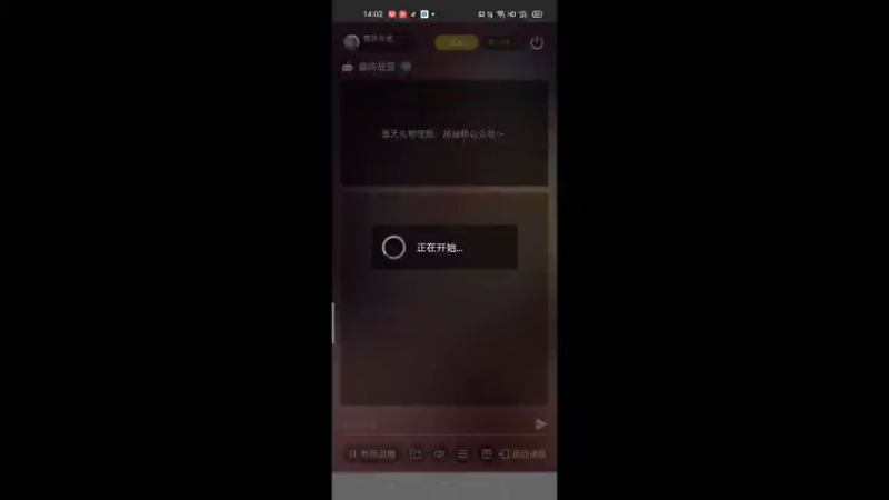 【2021-11-17 14点场】萌新的海战传奇：萌新海战的直播间