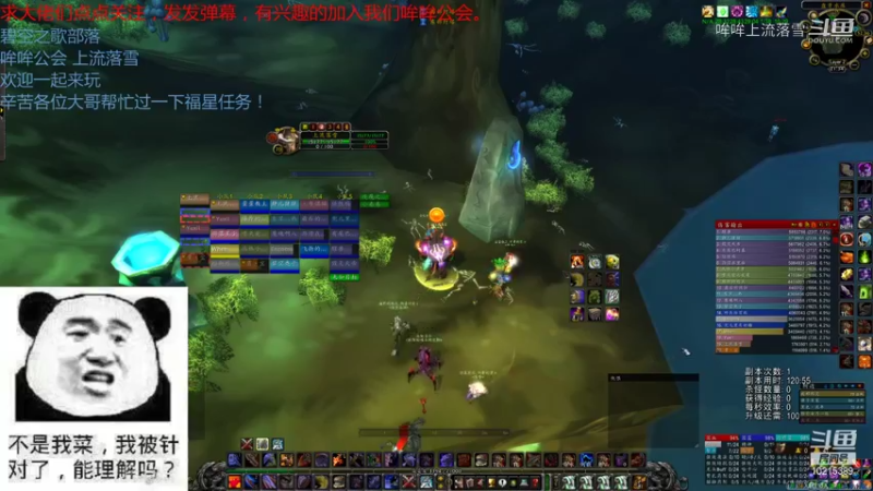 【魔兽怀旧服】碧空之歌部落，哞哞公会11月12日二团G团视频 21点场
