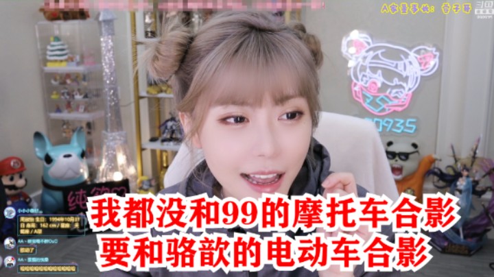骆歆喜提第一辆车，要求周淑怡合影：价值5000
