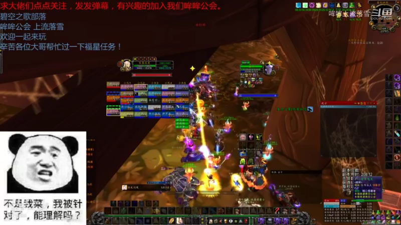 【魔兽怀旧服】碧空之歌部落，哞哞公会11月11日一团G团视频 22点场