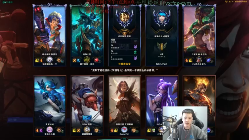 【LOL丶摇摆】：20-2小鱼人，聊天中轻松carry，这就是实力