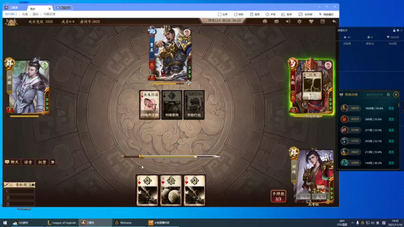 【2021-11-18 14点场】峡谷杀神酱油瓶：900上1100。。。