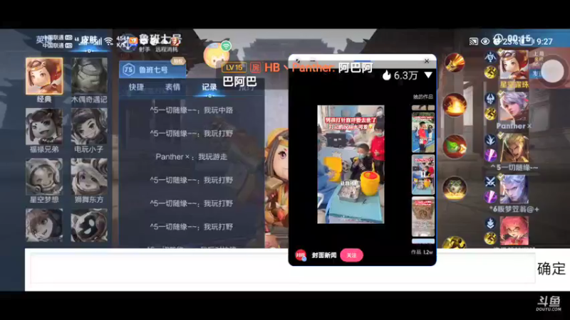 【星空露珠 迷你世界】2021-11-18 21:27:25-2021-11-18 21:31:30