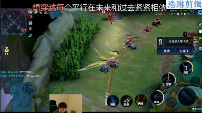 少年不太冷教学上官婉儿10.31-5