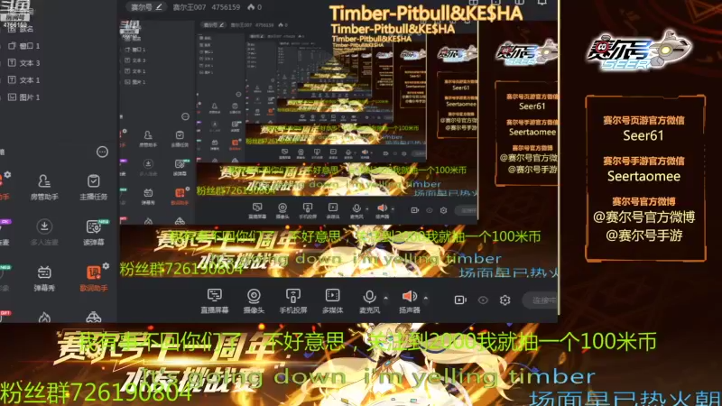 【2021-11-16 09点场】赛尔王007：赛尔号PVE和PVP