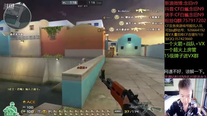 【2021-11-18 09点场】白鲨念旧N9：世界赛加油~认真练枪。