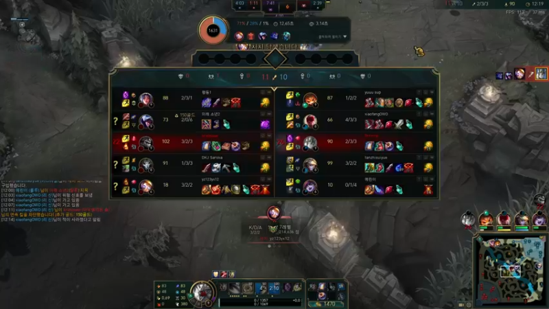 【2021-11-18 16点场】LGDxiye：大家晚上好 打韩服