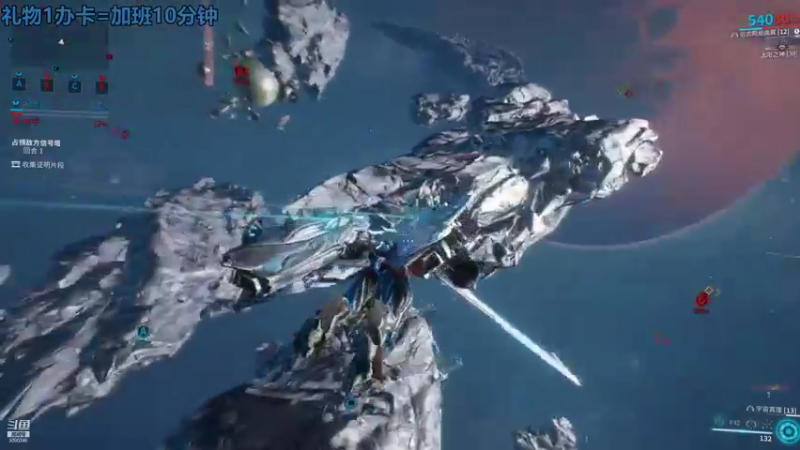 【2021-11-16 23点场】不倒翁姺森l：菜B吖！1办卡10分钟