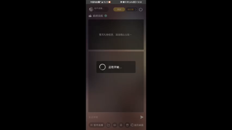 【2021-11-18 22点场】你不会独行450322：直播弄多闻第171天