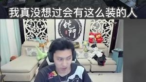 【蛇门csgo】当对手惹怒我的时候我就会！！
